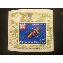 ICOLLECTZONE Romania 2602 sheet VF NH