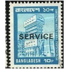 1979/1982 SG O25 - #2 fine used (o)
