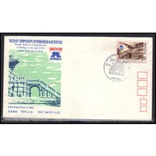 FDC Korea Stamp (Cachet-U/A) Box0444
