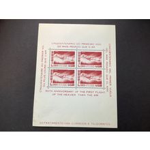 ICOLLECTZONE Brazil C86A VF NH
