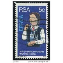 1981 SG 495 - fine used (o)