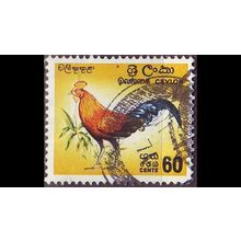 CEYLON SRI LANKA [1966] MiNr 0342 ( O/used ) [La] Vögel