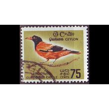 CEYLON SRI LANKA [1966] MiNr 0343 ( O/used ) [La] Vögel