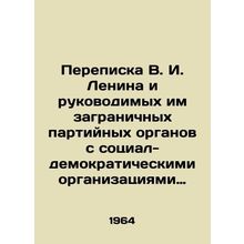 Correspondence of V. I. Lenin and the foreign party bodies he led with the soci