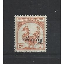 Burma.O118 2a Hintha (legendary bird) (Orange).Fine Used.Jul25d