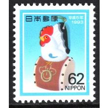 JAPAN 1993: YEAR OF THE ROOSTER - 62y MINT NO GUM (G2)