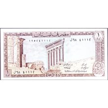 1980 Lebanon Banknote 1 Livre