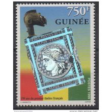 Guinée 1999 Mi. 2464 150 ans 1er Timbre Français Emission Commune RARE !!