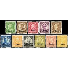 658-68, Mint VF NH Complete Set of Kans - Very Fresh! * Stuart Katz