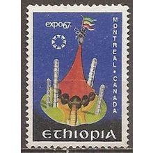 Ethiopia N° 476 YVERT OBLITERE ( USED )