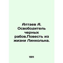 Altaev A. The Liberator of Black Slaves: A Tale of Lincolns Life. In Russian /A