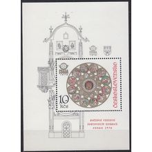 CSSR [1978] MiNr 2456 Block 35 ( **/mnh ) Kunst