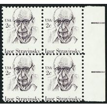 1845, MNH 2¢ Misperf Shift Freak Error Block of Four - Stuart Katz