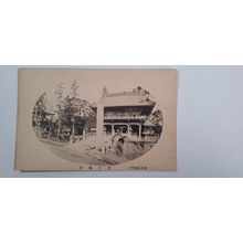 ONKANJI TEMPLE. 1918-1933 (506)