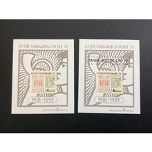 ICOLLECTZONE Estonia 260 & 260a XF NH (B100)