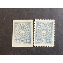 ICOLLECTZONE Latvia 55-56 VF hinged