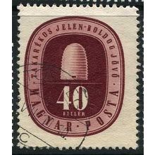 1947 Michel 997 - cancelled