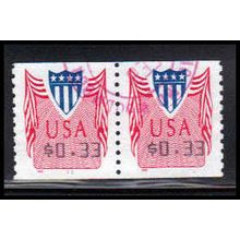 Used CVP33 33c Shield Fine CNP Left 11 PA5147