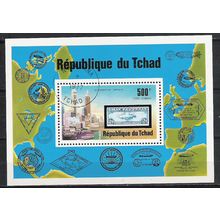 Chad ( Tchad ) N° bloc 20 YVERT OBLITERE ( USED )