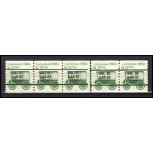 2128a 8.3c Ambulance Fine MNH Dry Gum PNC 2/5 Line Gap AA0368