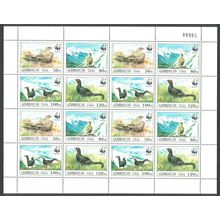 Azerbaijan Birds WWF Caucasian Black Grouse Sheetlet of 4 sets 1994 MNH