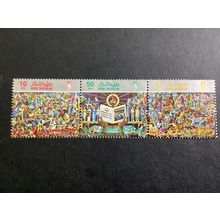 ICOLLECTZONE Brunei 366 strip of three XF NH (B300-36)