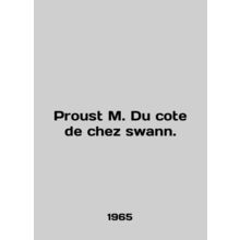 Proust M. Du cote de chez swann. In French /Proust M. Du cote de chez swann.