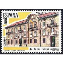 España. 1985. Mi # 2673. Dia de la Fuerzas Armadas. Army Day