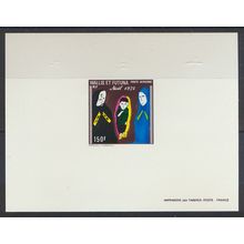 Wallis and Futuna Islands Stamp Scott #C55, Mint Never Hinged, Imperf Proof Card