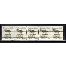 2133a 12.5c Pushcart Fine MNH Dry Gum PNC 1/5 X2323