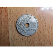 Greece 1954 20 Lepta Coin