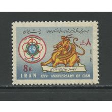 Iran 1727, 1973 Military Sports, VF, MNH (IR272)