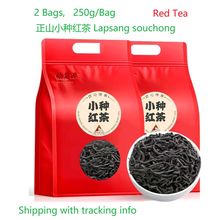 2Bags x250g, Lapsang souchong, Chinese Red tea, Sweet taste
