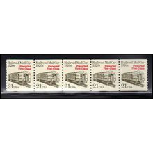 2265 21c Mail Car Fine MNH Dry Gum PNC 1/5 X1226