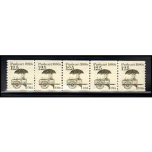 2133 12.5c Pushcart Fine MNH Dry Gum PNC 1/5 X2229