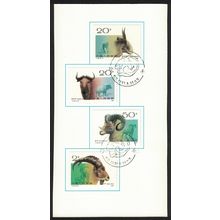 China Horned Ruminants Wild Animals 4v 1991 CTO SG#3727-3730 MI#2356-2359