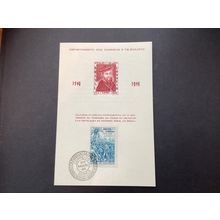 ICOLLECTZONE Brazil C75 First Day folder