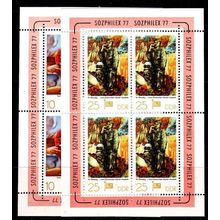 GERMANY DDR [1977] MiNr 2247-48 KB ( **/mnh )