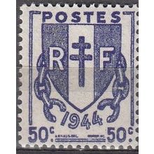 France 1945 Michel 677 Neuf ** Cote (2008) 0.15 Euro Armoirie