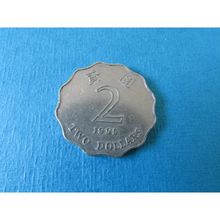 1995 HONG KONG TWO DOLLARS FREE POST. AAX