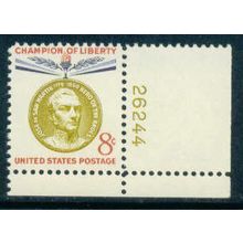 1126 8c Jose de San Martin Fine MNH P#S LR 26244 ZA1710