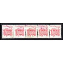 Used 2452Dgv 5c Circus Wagon Very Fine PNC S3/5 PA2911