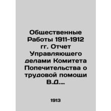 Public Works 1911-1912. Report of the Governor of the Fund for Labor Assistance