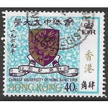 1969 SG 259 - fine used (o)