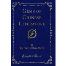 Gems of Chinese Literature (Classic Reprint)