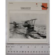 Grigorovich M-5 - USSR - Seaplane - Collectors Club Card