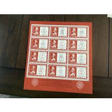 ICOLLECTZONE 1960 London Stamp Exposition Sheet VF NH (A000)