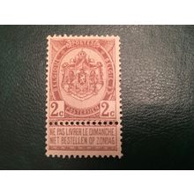 ICOLLECTZONE Belgium #83 VF hinged (Bk3)