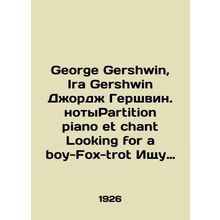 George Gershwin, Ira Gershwin George Gershwin. In Russian /George Gershwin, Ira