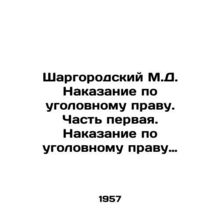 Shargorodsky M.D. Punishment under criminal law. Part one. Punishment under cri
